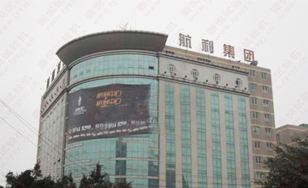 自鎖螺母扭轉(zhuǎn)試驗機 自鎖螺母扭轉(zhuǎn)試驗機