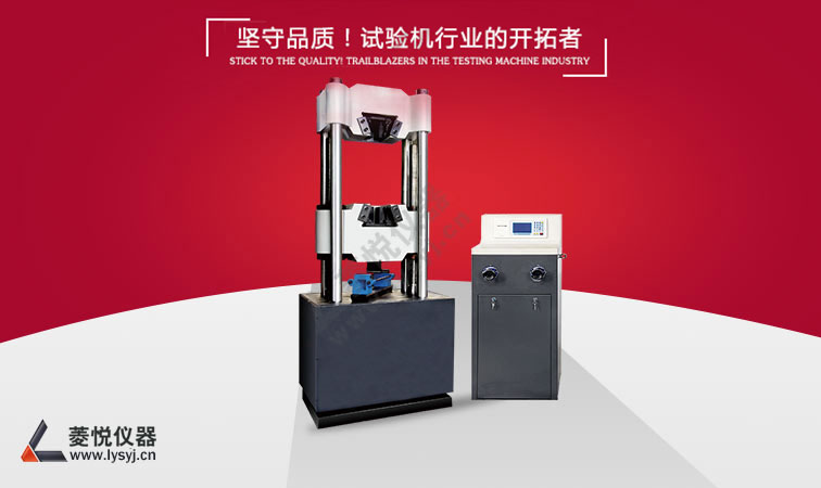 數(shù)顯液壓萬能試驗機 數(shù)顯式液壓萬能試驗機